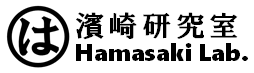 濱崎研究室